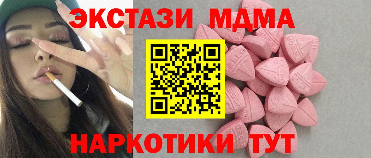 Экстази  Вход с VPN  Экстази диски  Фурманов  Экстази louis Vuitton 