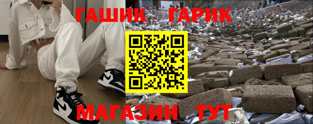 ГАШИШ индика сатива Фурманов