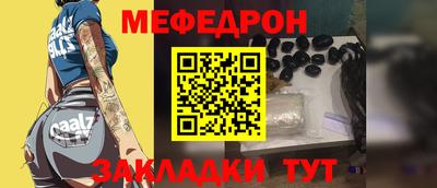 трава Можайск