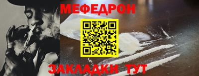 трава Можайск