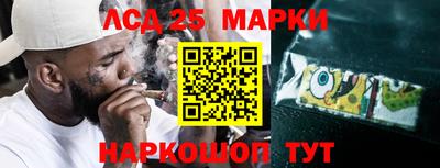 каннабис Моздок