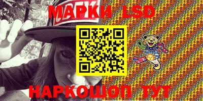 трава Можайск