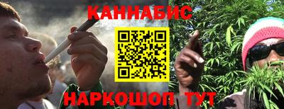 каннабис Моздок