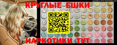 трава Можайск