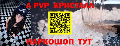 трава Можайск
