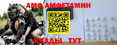 трава Можайск