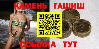 каннабис Моздок