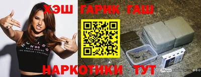 каннабис Моздок