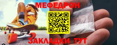 трава Можайск