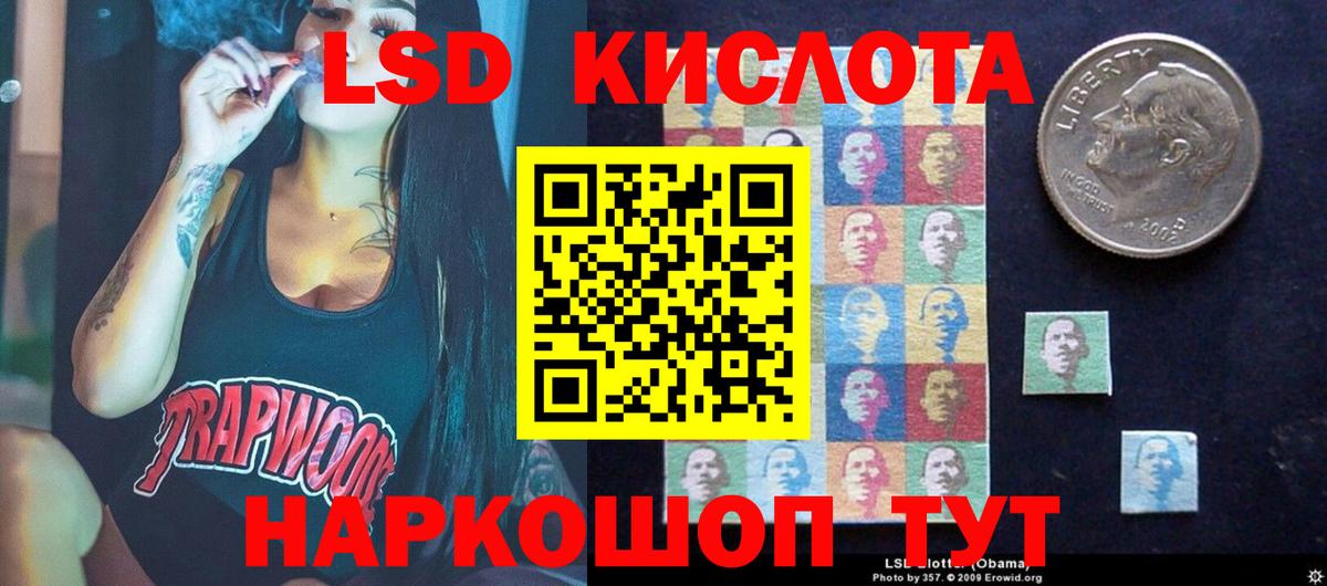ЛСД экстази ecstasy  ЛСД экстази  Фурманов  Вход с VPN  LSD-25 экстази ecstasy 