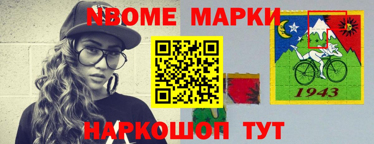 ЛСД экстази кислота Фурманов