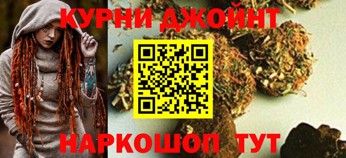 Конопля тримм  Вход с VPN  Бошки марихуана конопля  Фурманов  Канабис сатива  Шишки марихуана план 